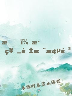 我，歌神
